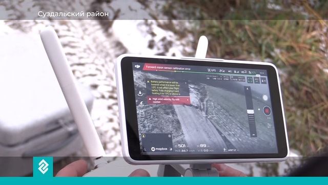 Инспекторы областного Россельхознадзора с помощью беспилотников выявляют свалки