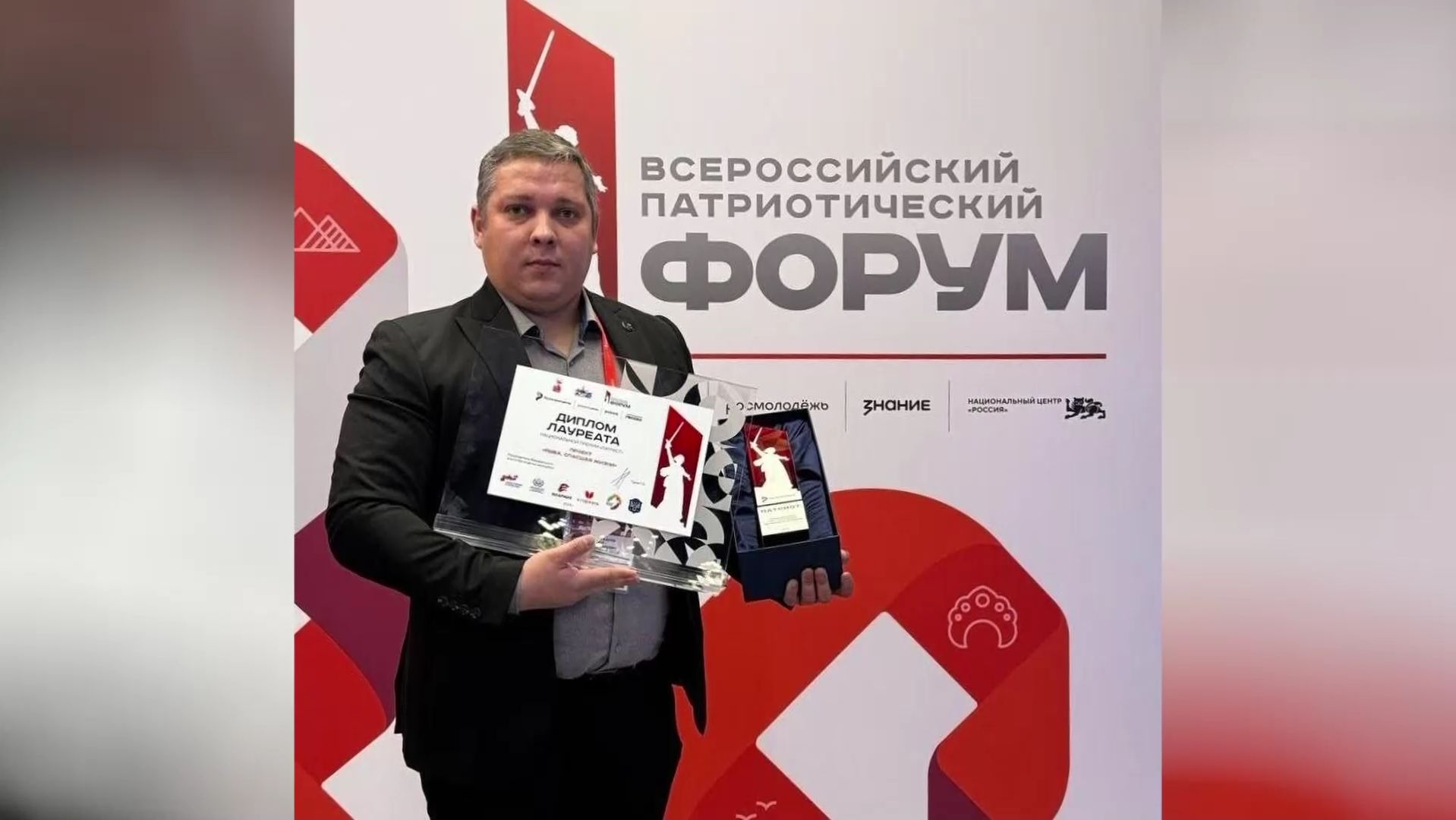 Мурал «Рыба, спасшая жизни!» стал лауреатом за «Лучший проект по сохранению исторической памяти»