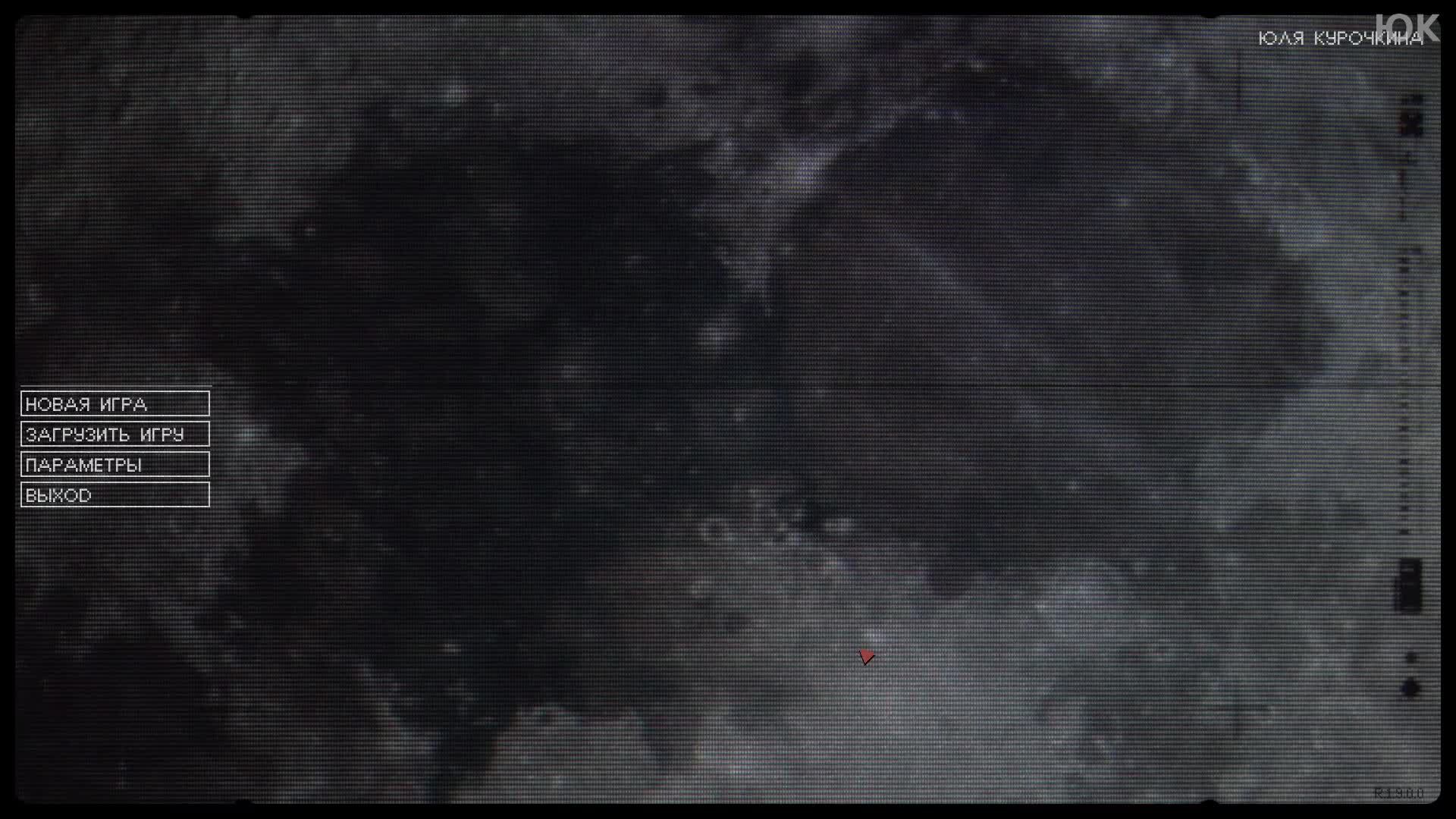 [3] ROUTINE - Стрим без комментариев