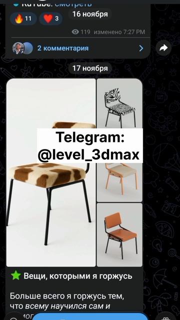 Как нарисовать камеру Corona