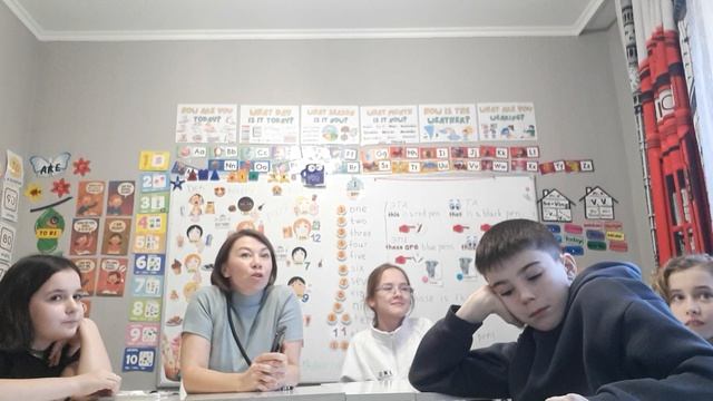 1. 5 класс. Урок 25. 11.12.2025 Группа 2