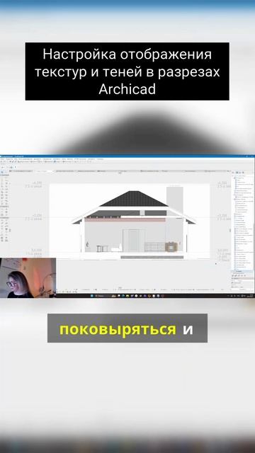 Настройка отображения текстур