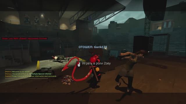 ИМПЫ ПРОТИВ ЗОМБИ #7 | Left 4 Dead 2 | ABW