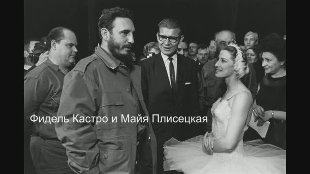 Политики XX века. Россия. 2 часть