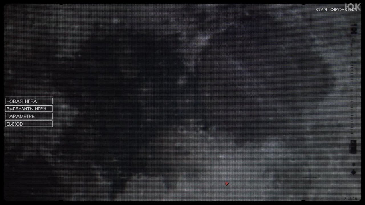 [2] ROUTINE - Стрим без комментариев