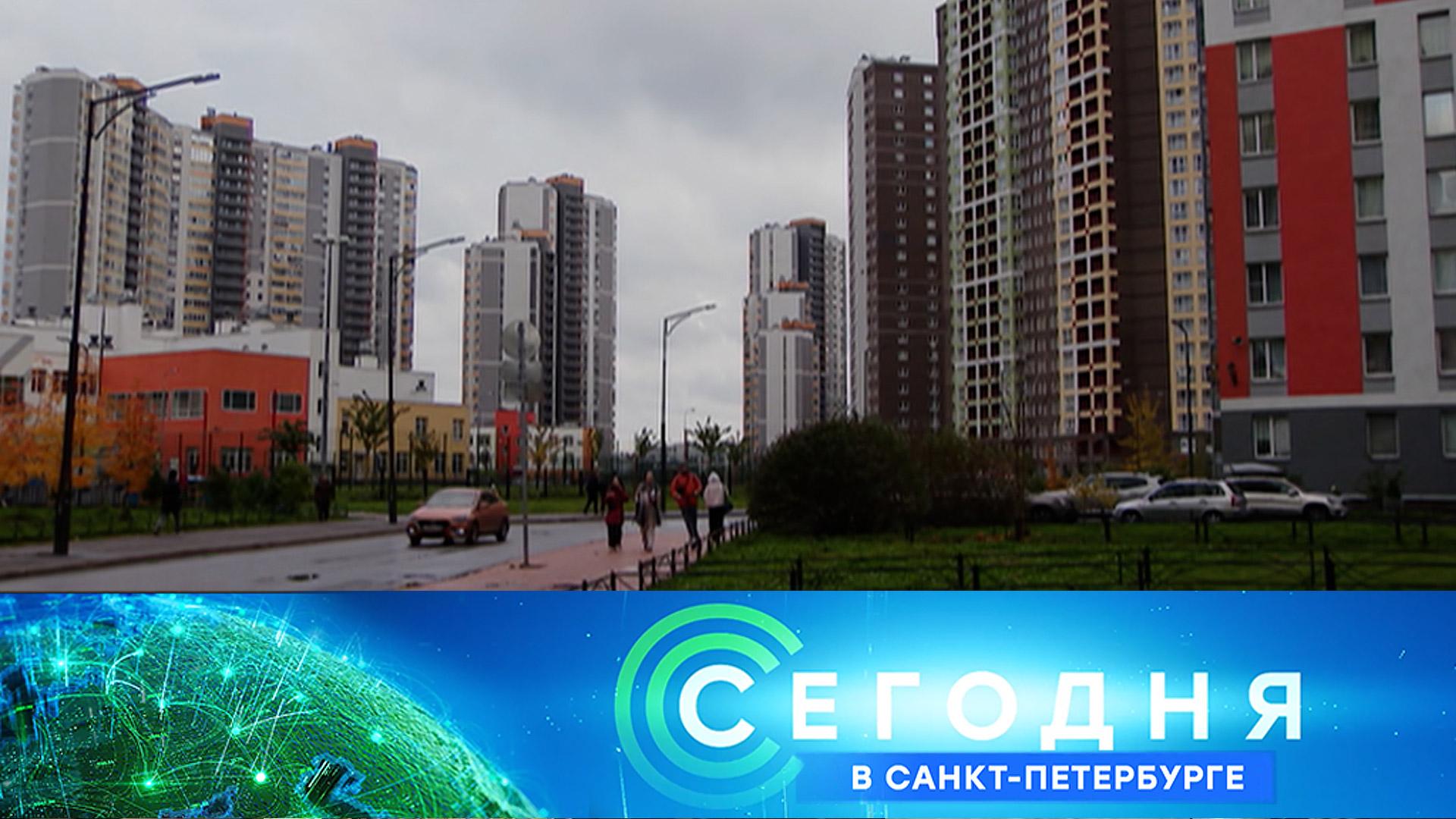 «Сегодня в Санкт-Петербурге»: 12 декабря 2025 года