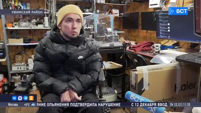 В Башкирии программист бесплатно ремонтирует инвалидные коляски