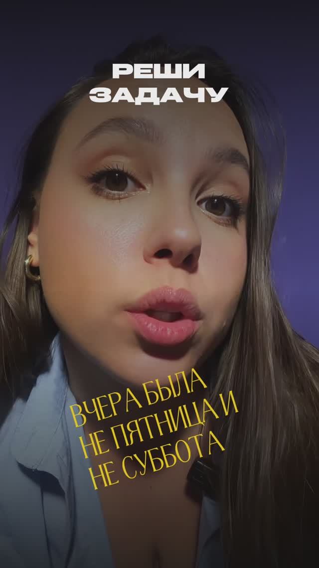 Тренируем мозг и память…