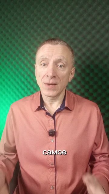 Твоё новое золотое утро. Версия 2.0