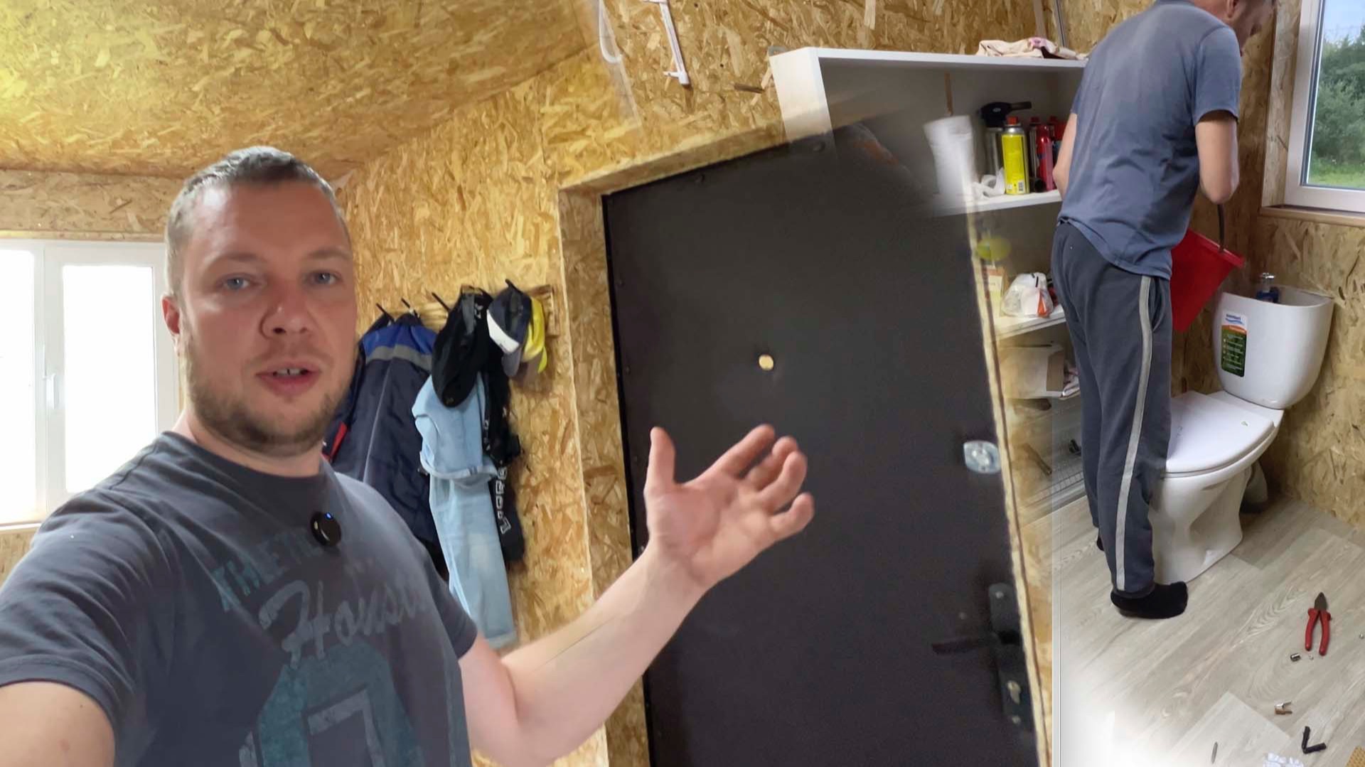 Теперь в нашем загородном доме есть туалет!