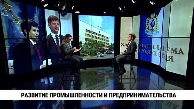 Развитие промышленности и предпринимательства / Юрий Кондратчик