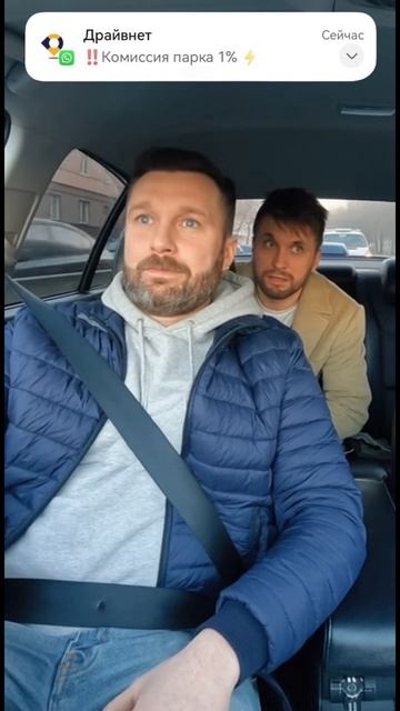 Когда пассажир - навигатор