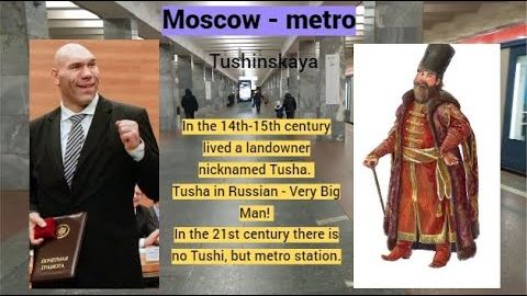 ст. метро Спартак, Фиолетовая  (Таганско-Краснопресненская) Линия, Москва - интерьер, пассажиры