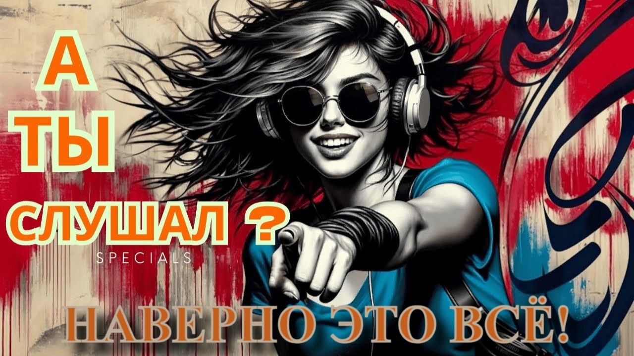 РУССКИЙ ХИТ 2025-МУЗЫКАЛЬНЫЙ 🥓МУЗЫКА МЕГА СБОРНИК🥓Русская Музыка-ПЕСНИ 2025🎶НОВЫЙ сборник 2025