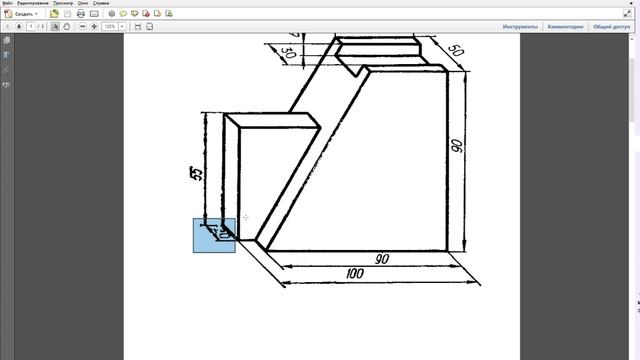 Занятие 4. Работа с диметрией на примере построения модели.