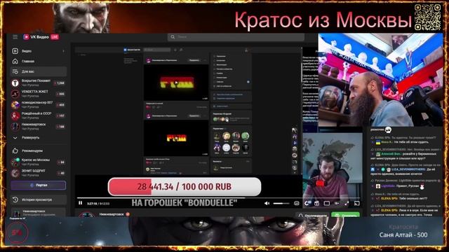 💥Тимулка что с лицом? Финальный третий разбор на Тимулку Нижневартовск💥 чат рулетка 💥