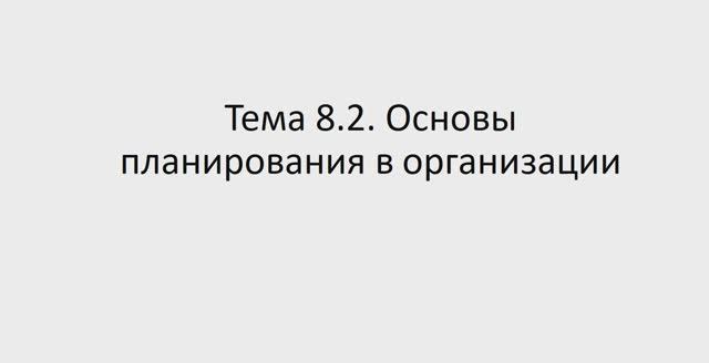 Экономика отрасли 521 гр. 17.12. Лекция 17