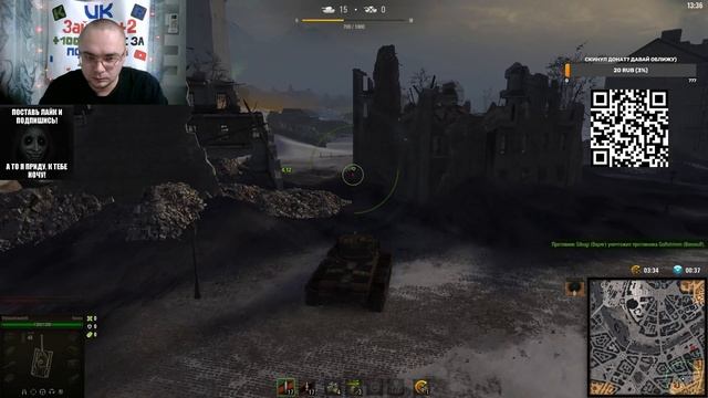 Стальной охотник- Ежедневные задачи 13 12