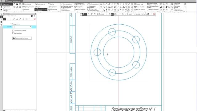 Занятие 2. Создание копий. Работа с массивами