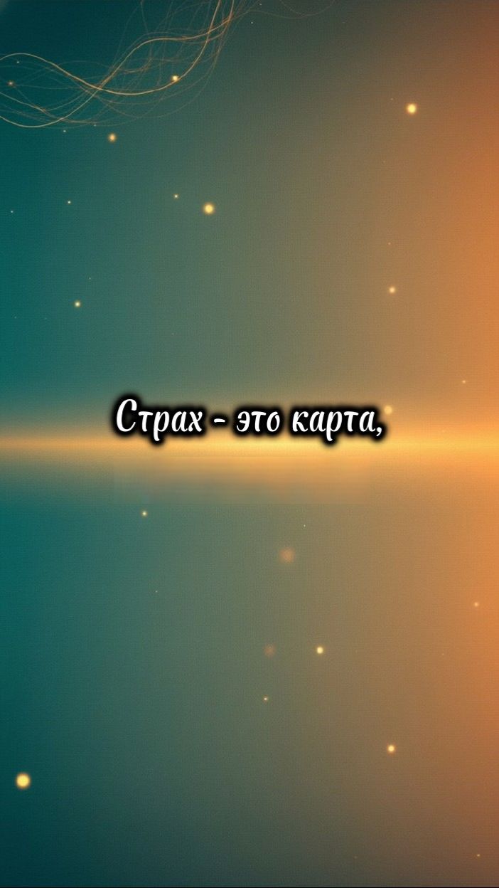 Самопознание и психология #1004