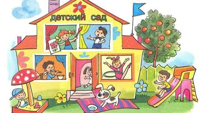 ДЕТСКИЙ САД. (штаны на лямках)