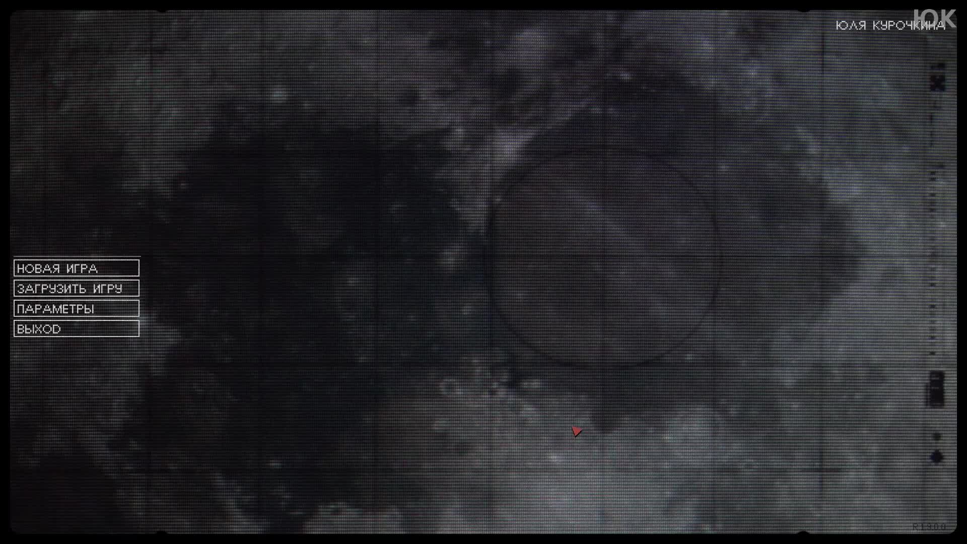 [5] ROUTINE - Финал. Стрим без комментариев