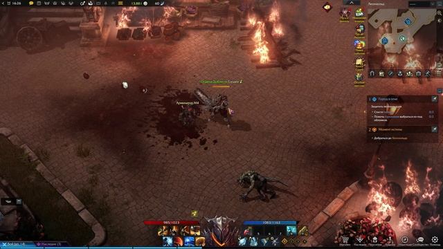 LOST ARK онлайн игры.  Руфинитовые копи  Леонхольд