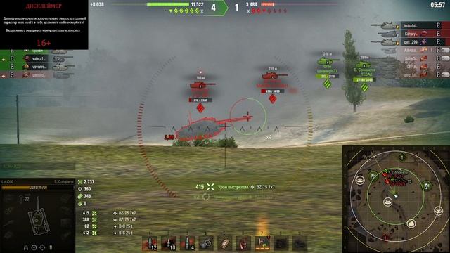 РЕЖИМ "НАТИСК" НЕ МОЖЕМ ПРОЙТИ ДАЖЕ ОДИН ДИВИЗИОН