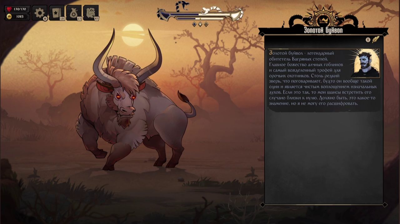 Достижение «Pinata» в Knock on the Coffin Lid