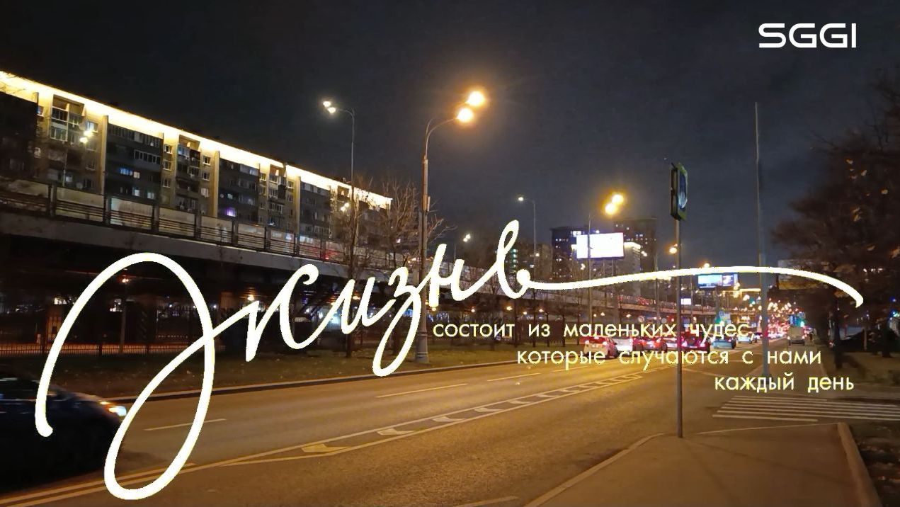 Жизнь состоит из маленьких чудес, которые случаются с нами каждый день