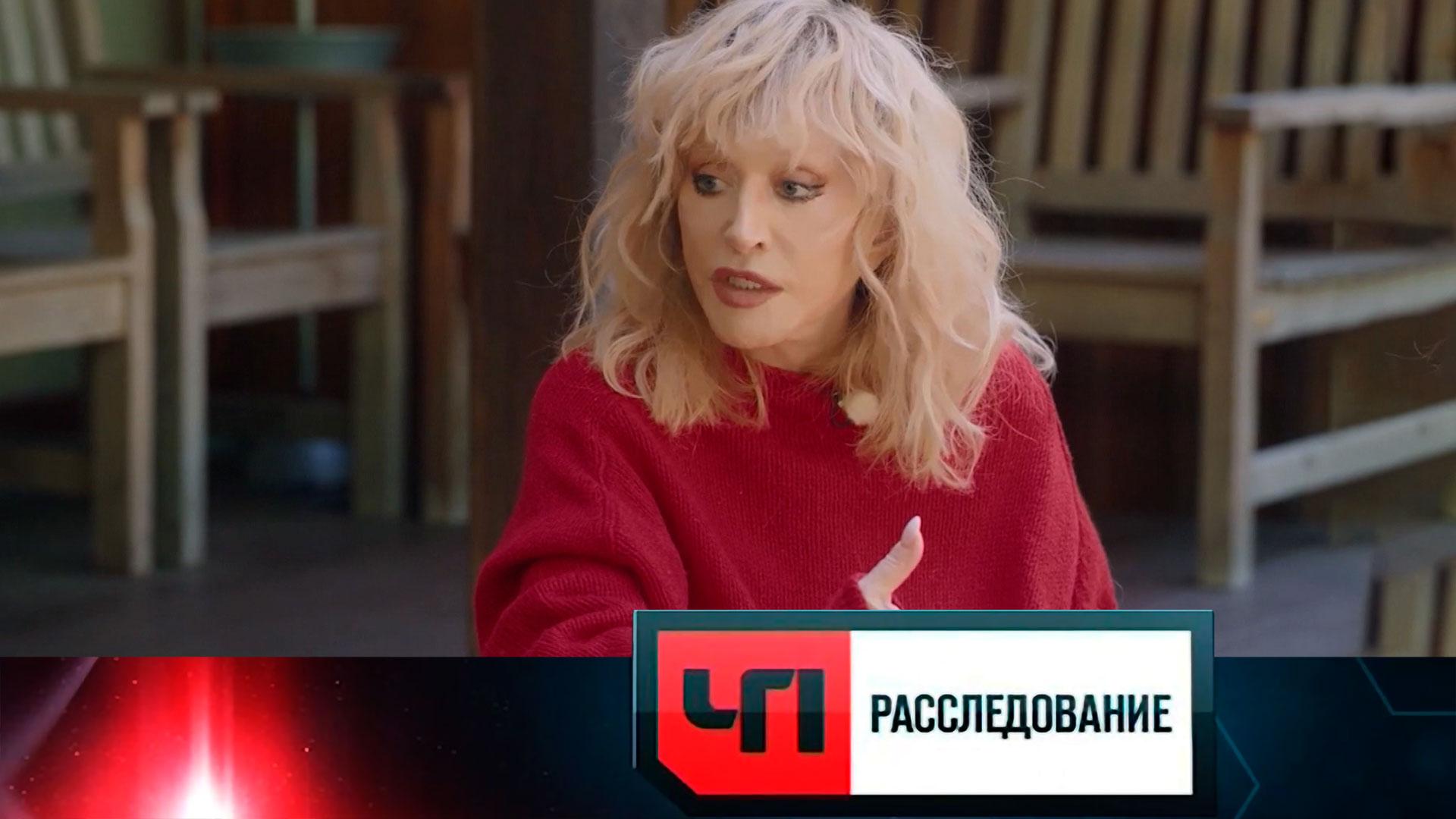 «Черный список Примадонны» | «ЧП. Расследование»