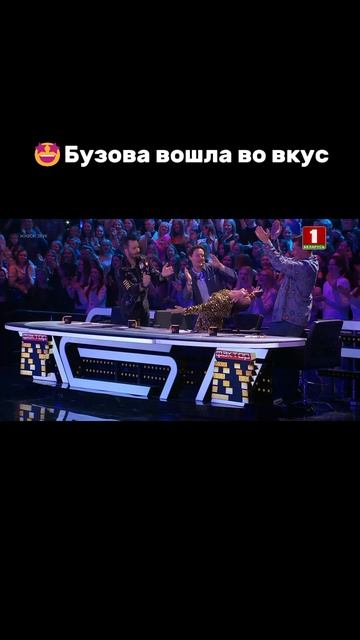 😂Судьи кайфуют от номера  #factorby #факторбай #факторбеларусь #факторby #5сезон