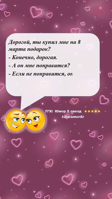 Юмор 5 звезд - #юмор #смешно #ржач #прикол #веселоевидео