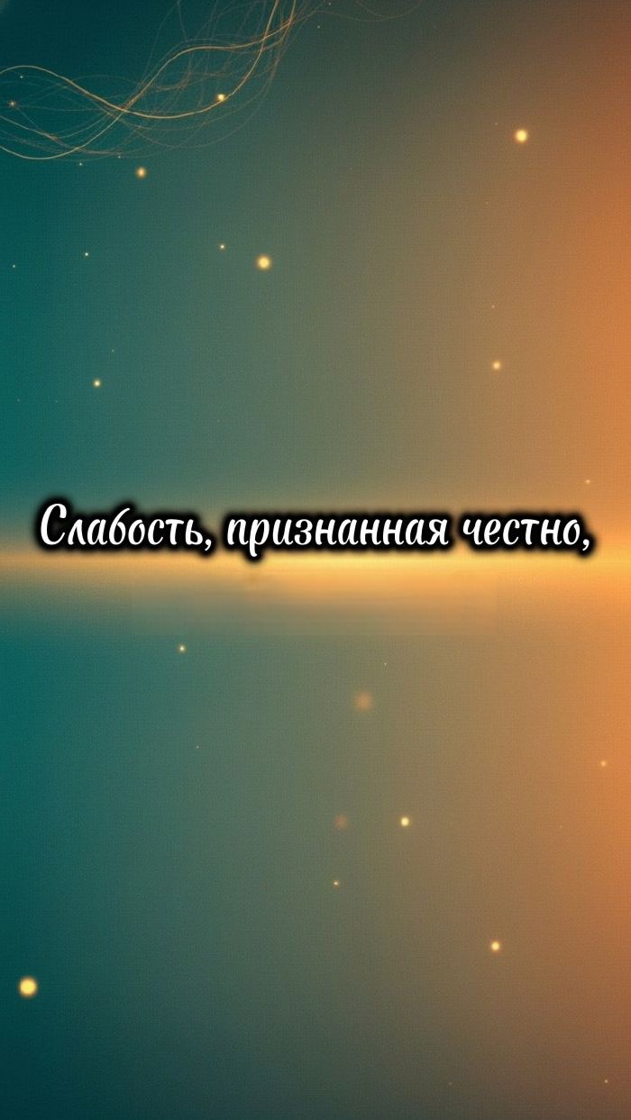 Самопознание и психология #1005