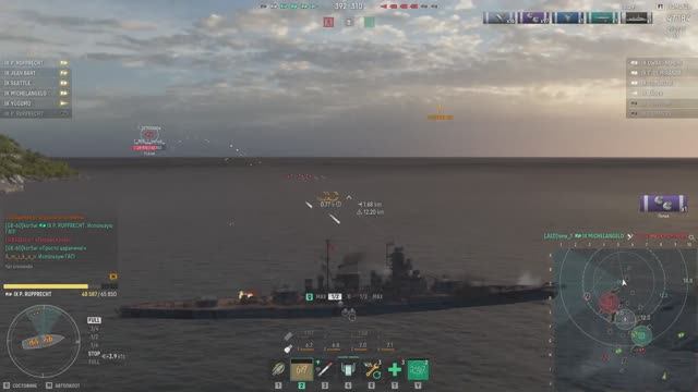 Ранги-22 сезон