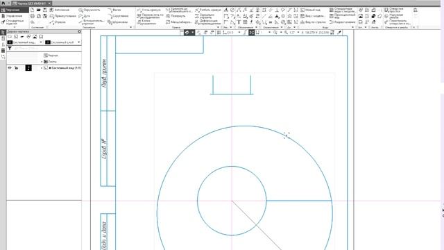 Занятие 3. Работа с сопряжениями на примере создания Крюка