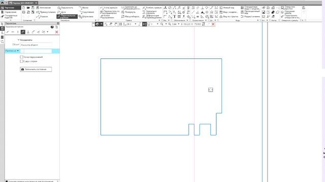 Занятие 1. Работа с отрезками, окружностями и размерами. Создание пластины.