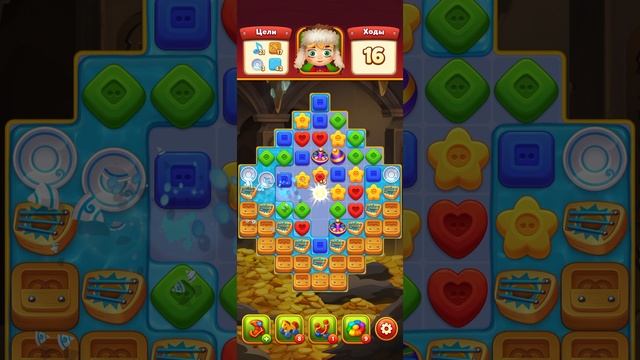 Мир Домовят 283, 284 и 285 уровень три в ряд. Сказочная игра для всей семьи)