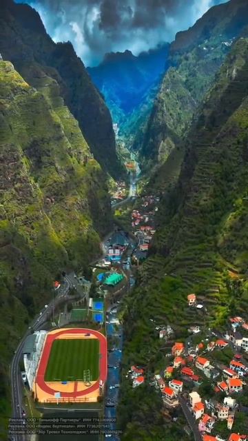 Деревня Серра-де-Агуа среди крутых зелёных склонов острова Мадейры