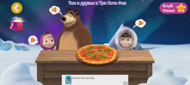 Маша и Медведь Мультфильм Пицца для Маши эскимоски