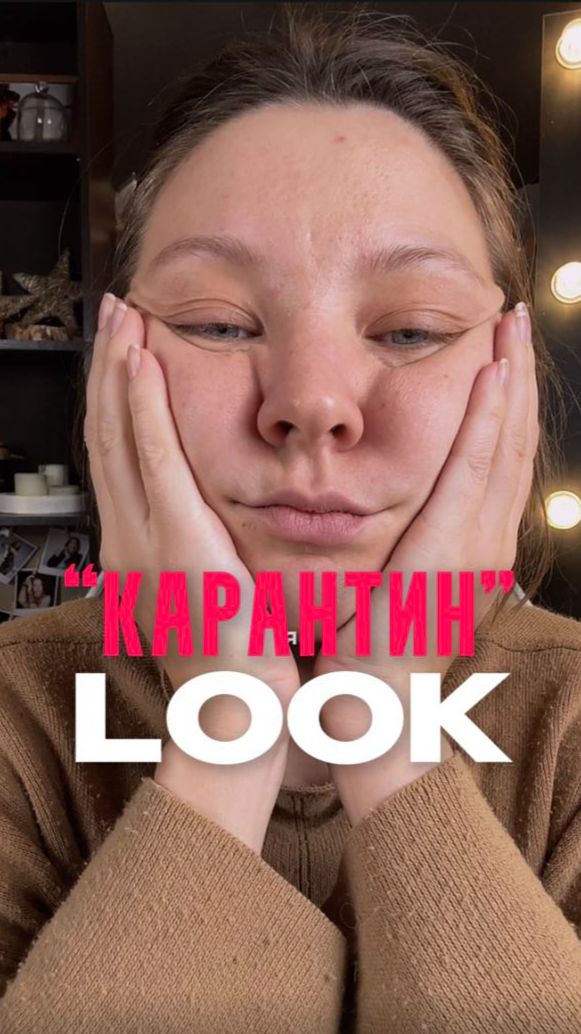 ЖИЗА ИЛИ НЕТ?