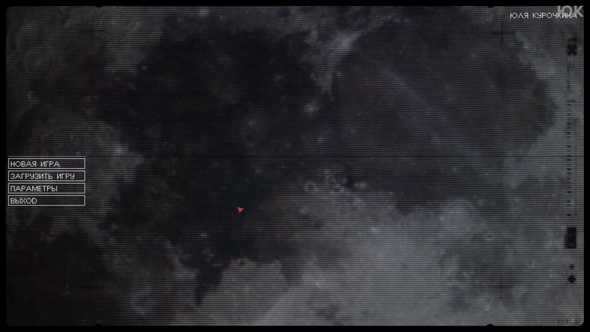 [4] ROUTINE - Стрим без комментариев