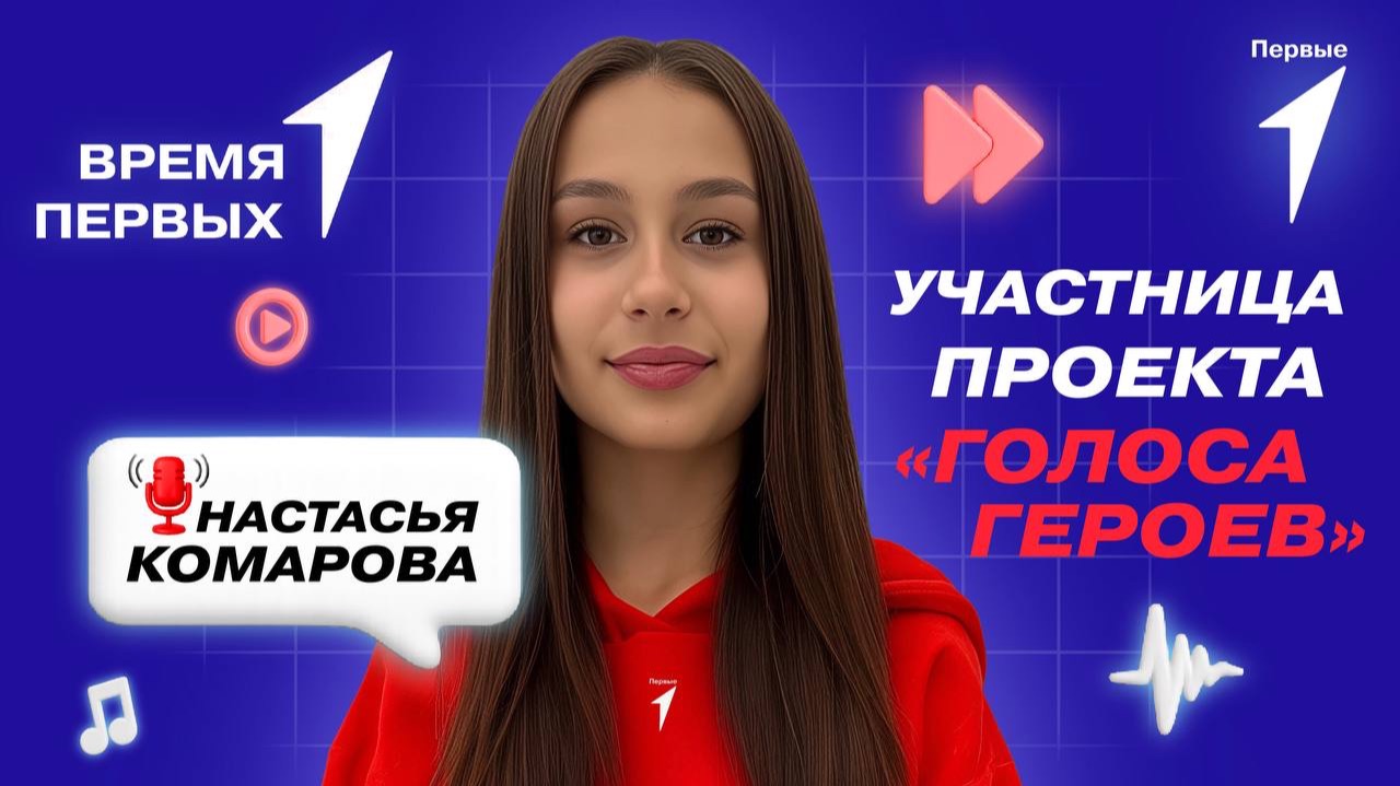 Как стать артистом платформы «Звучи»? | Время Первых