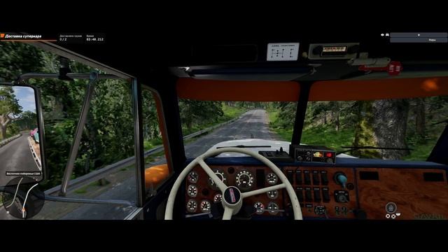 Доставка суперкаров