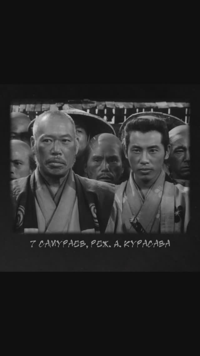 Клим Жуков мнение про фильм 7 самураев