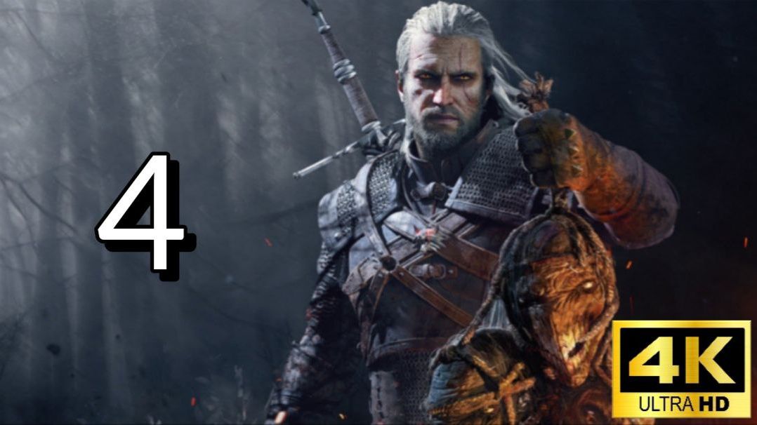 Ведьмак 3: Дикая Охота. Четвертая серия