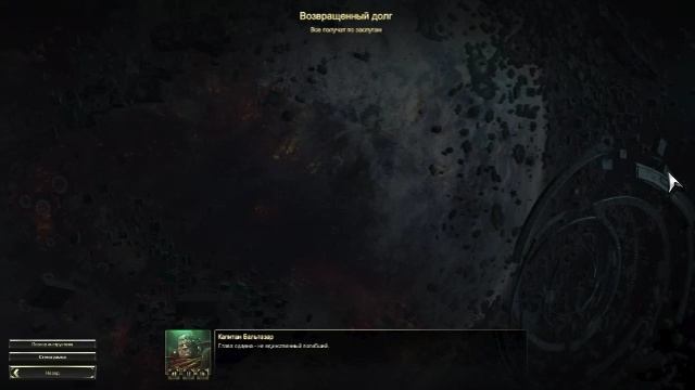 Warhammer 40,000: Dawn of War III #8 (Без комментариев)