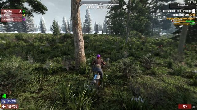 ОГРОМНЫЙ ПЕРЕЕЗД! 3 7 Days to Die Butowo