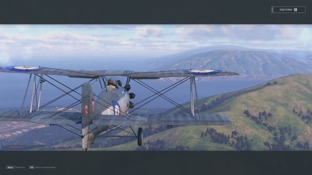 World of Warplanes, War Planes, Самолёты онлайн  Goldfinch  ( 2 )  ( ВЕЛИКОБРИТАНИЯ )