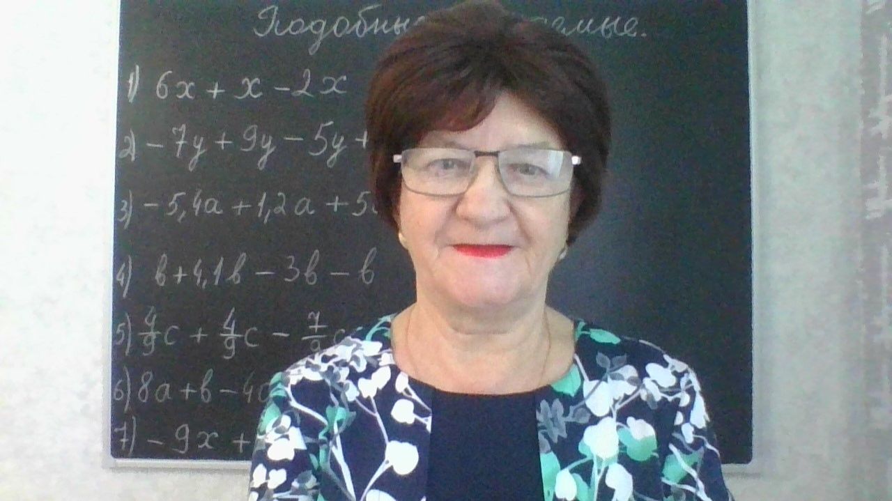 Подобные слагаемые. Математика 6 класс.